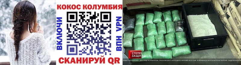 Где продают наркотики Горячий Ключ ГАШ COCAIN Мефедрон Alpha PVP АМФ МАРИХУАНА