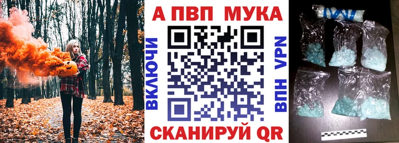 A-PVP кристаллы Горячий Ключ