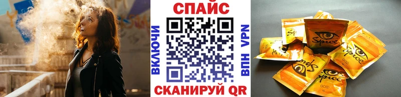 Бутират бутандиол  Горячий Ключ 