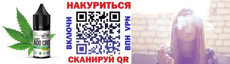 наркошоп  Горячий Ключ  Печенье с ТГК конопля 