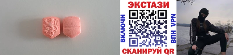 что такое наркотик  Горячий Ключ  Экстази таблы 