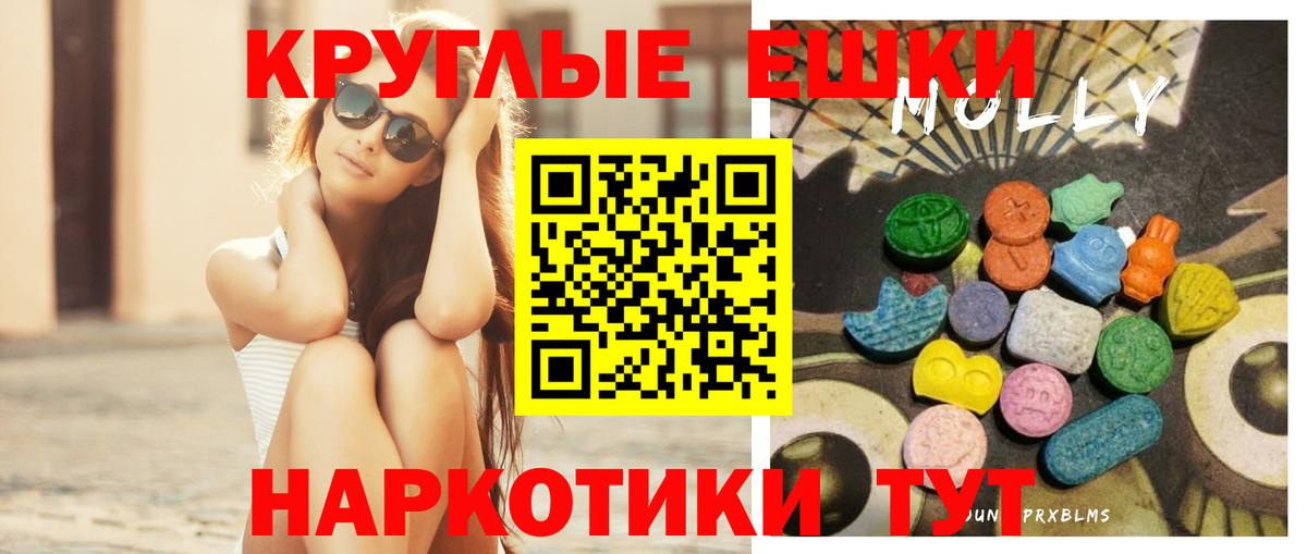 Экстази louis Vuitton Горячий Ключ