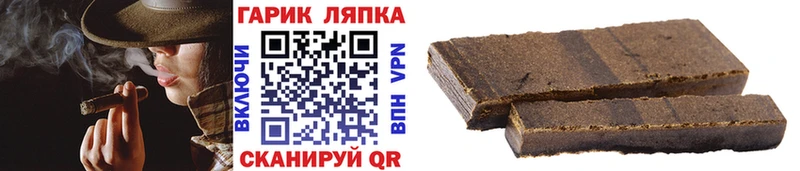 где найти   Горячий Ключ  ГАШ Ice-O-Lator 