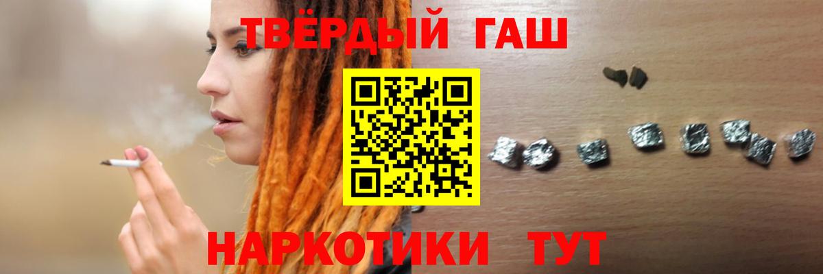 Горячий Ключ  ГАШ hashish  ГАШИШ Изолятор  Вход с VPN 