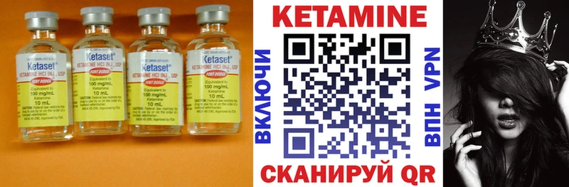 Кетамин VHQ  где можно купить наркотик  Горячий Ключ 