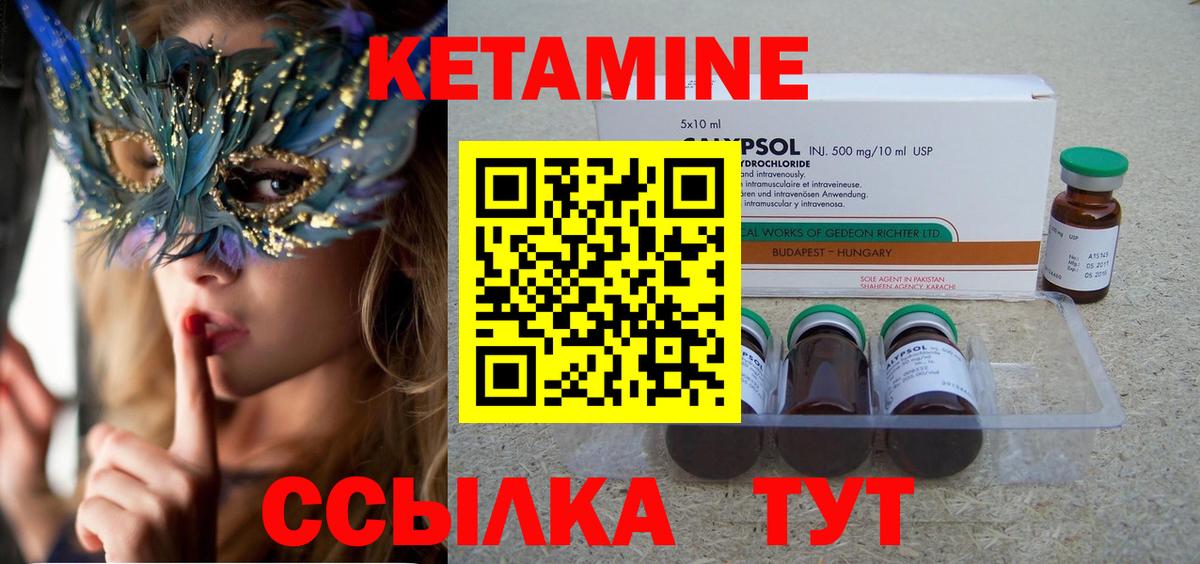 Горячий Ключ  Плюхи  Вход с VPN  Меф  МДМА  Каннабис  A PVP  КОКАИН 