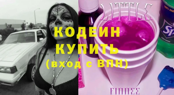 гашик Балахна