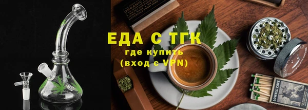 МДМА Белокуриха
