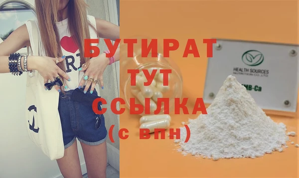 apvp Беломорск