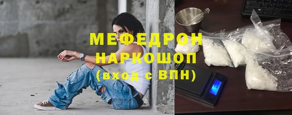 бошки Балабаново