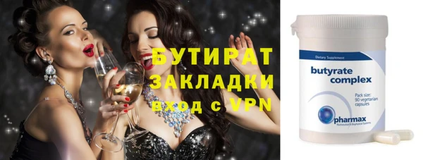 бошки Балабаново