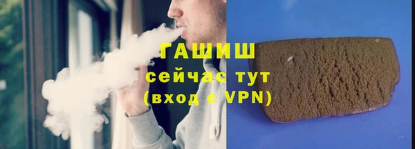 гашик Балахна