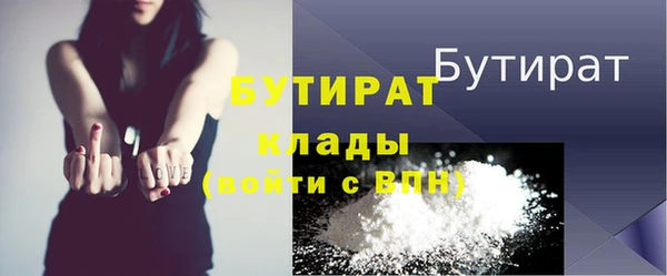 гашик Балахна