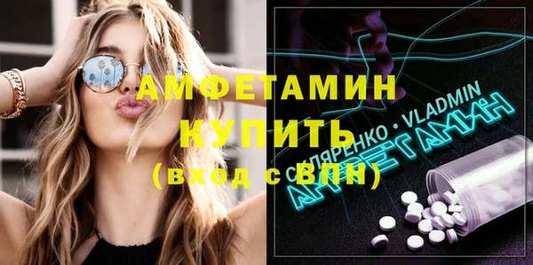 МДМА Белокуриха