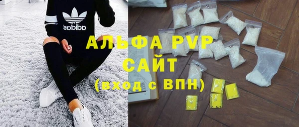МДМА Белокуриха