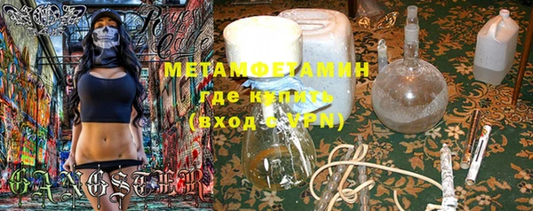 мефедрон мука Баксан