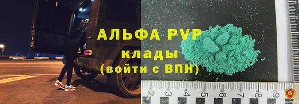 МДМА Белокуриха
