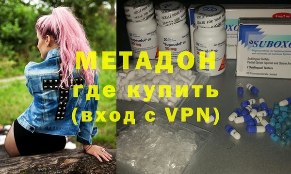 МДМА Белокуриха