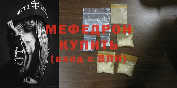 мефедрон мука Баксан