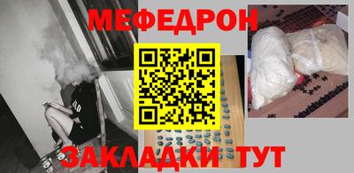mdpv Бугуруслан