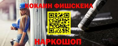 героин Будённовск
