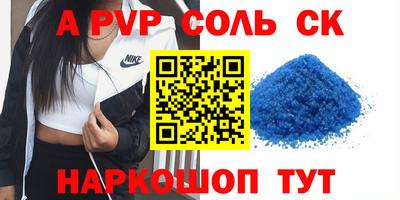 меф Бугуруслан