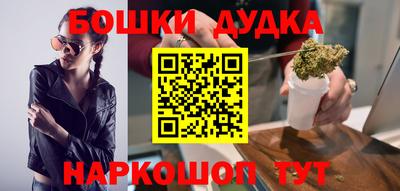 кокс Будённовск