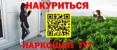 прущая мука Бузулук