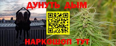 меф Бугуруслан