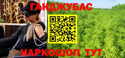ПСИЛОЦИБИНОВЫЕ ГРИБЫ Абинск
