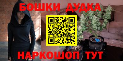 прущая мука Бузулук