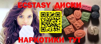 меф Бугуруслан
