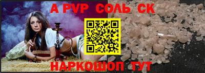 меф Бугуруслан