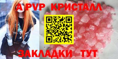 меф Бугуруслан