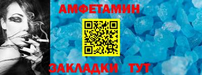 сатива Бузулук