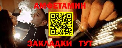 прущая мука Бузулук