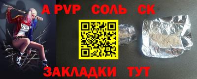 mdpv Бугуруслан