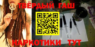 героин Будённовск