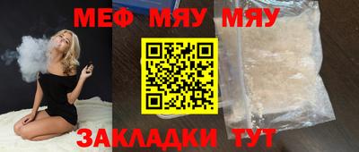 сатива Бузулук