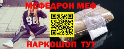 скорость Волжский