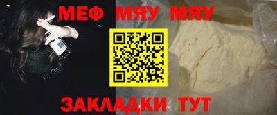 сатива Бузулук