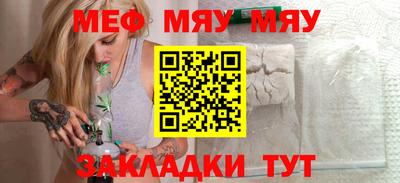 mdpv Бугуруслан