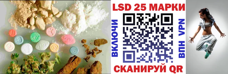 ЛСД экстази ecstasy  Горячий Ключ 