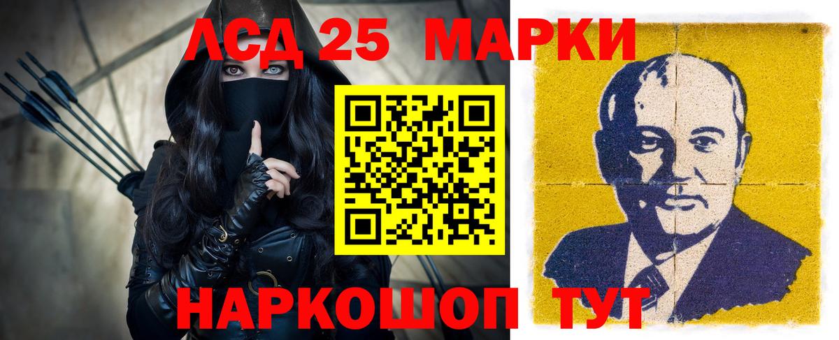 NBOMe Горячий Ключ