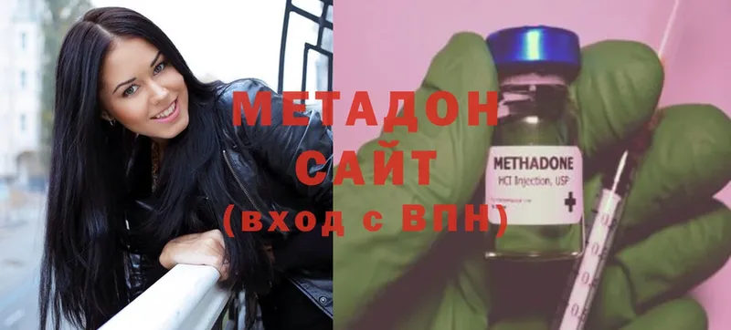 Метадон methadone  магазин продажи наркотиков  Горячий Ключ 