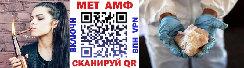 Первитин витя  дарнет шоп  Горячий Ключ 