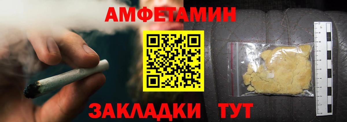 Метамфетамин витя  Метамфетамин витя  Вход с VPN  Метамфетамин  Горячий Ключ 