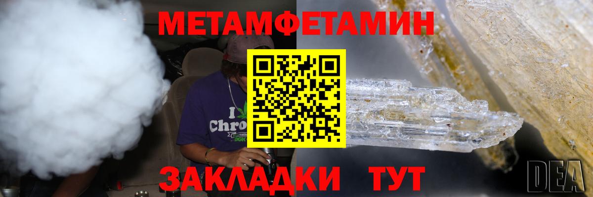  Кокаин Горячий Ключ