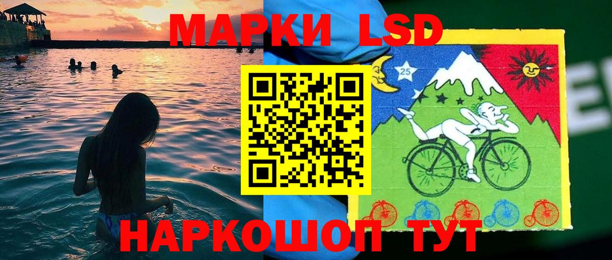 Марки NBOMe  Марки NBOMe 1,5мг  Горячий Ключ  Марки NBOMe 1,5мг 