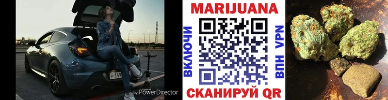 Конопля конопля  Горячий Ключ 